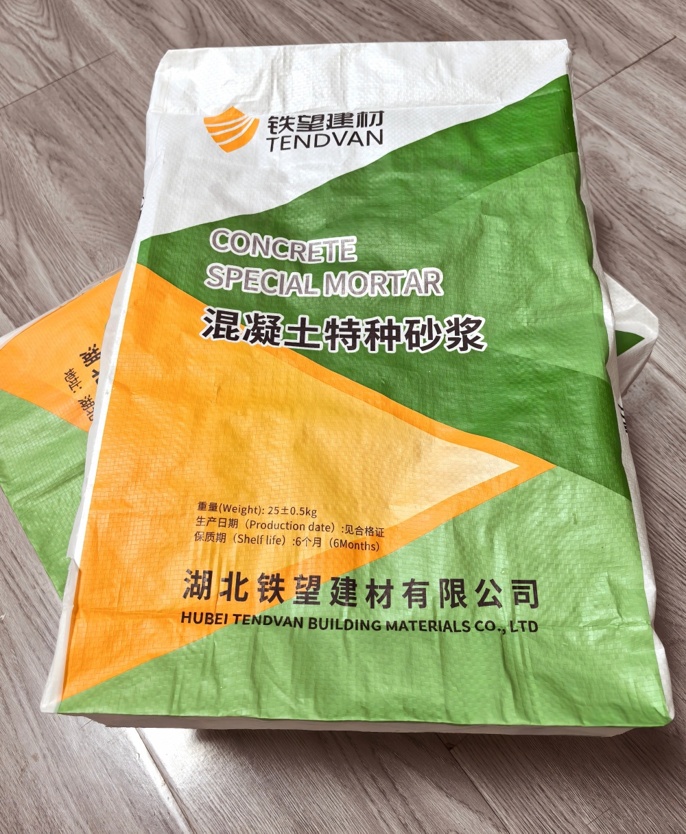 双鸭山薄层快速修补料