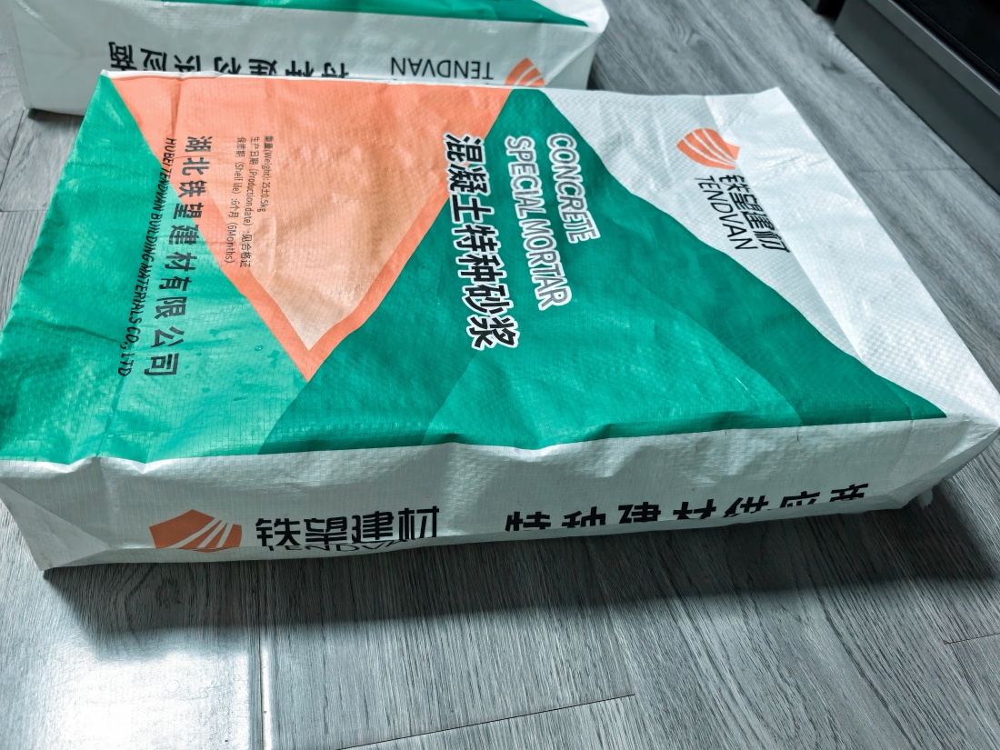 双鸭山抗裂密实剂