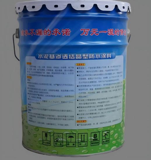 双鸭山水泥基渗透结晶防水涂料